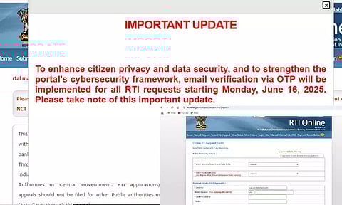 ஆர்டிஐ மனுக்களின் இமெயில் முகவரி ஓடிபி மூலம் சரிபார்க்கப்படும் - மத்திய அரசு