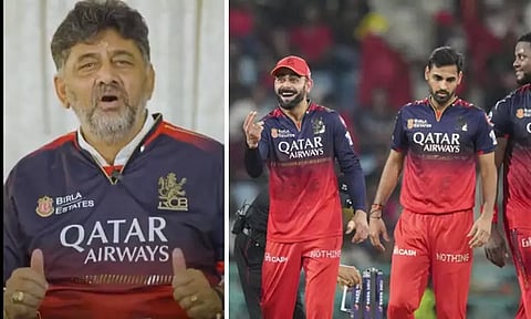 'கர்நாடகா உங்களோடு இருக்கிறது' - ஆர்சிபி அணிக்கு டி.கே.சிவக்குமார் வாழ்த்து