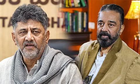 நடிகர் கமல்ஹாசன் நிச்சயம் மன்னிப்பு கேட்பார்: டி.கே.சிவக்குமார்