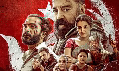 'Thug Life' issue...Ready for talks with Kamal - Karnataka Film Chamber of Commerce