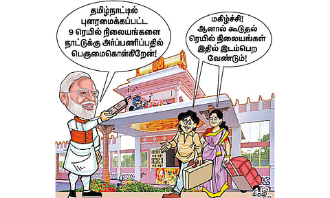 புதுப்பொலிவு பெற்ற ரெயில் நிலையங்கள்