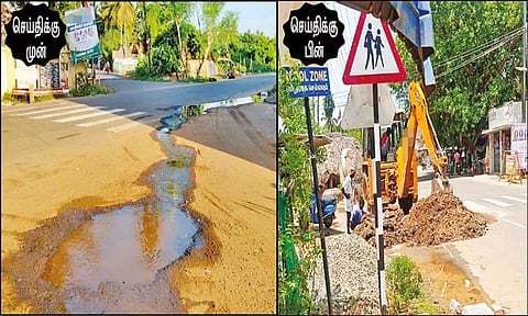கோட்டூரில், குடிநீர் குழாய் உடைப்பு சீரமைப்பு