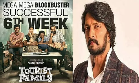 "டூரிஸ்ட் பேமிலி" படத்தை புகழ்ந்த கன்னட நடிகர்