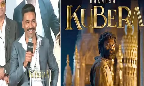 இந்தி தெரியாது… "குபேரா" பட விழாவில் தமிழில் பேசிய தனுஷ்