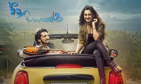 Teaser of SeethaPayanam is out now