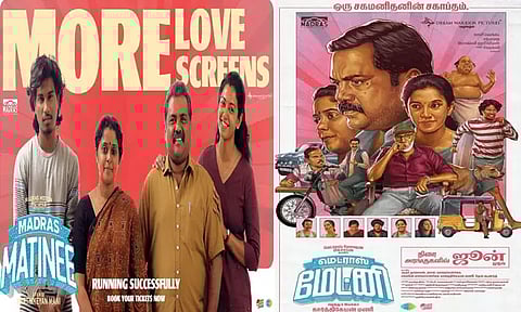 "மெட்ராஸ் மேட்னி" படத்துக்கு வந்த அதிர்ஷ்டம்