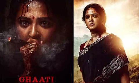 மிகப்பெரிய தொகைக்கு விற்பனையான 'காதி' படத்தின் ஓ.டி.டி உரிமம்