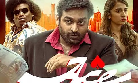 ஓ.டி.டி.யில் வெளியானது 'ஏஸ்' திரைப்படம்