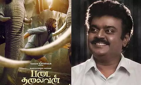 "படை தலைவன்" முதல்காட்சியில் அப்பாவை பார்த்தபோது அழுதுவிட்டேன் - சண்முக பாண்டியன்