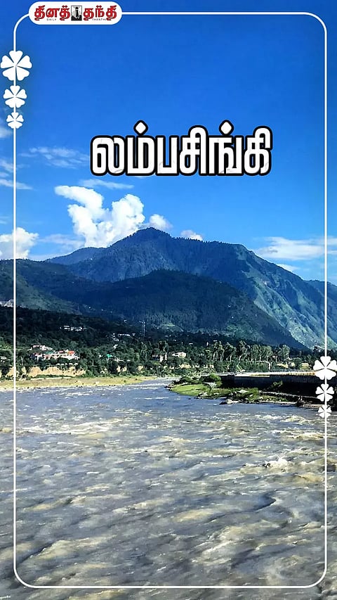 @Lambasingi.facebook