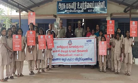 திருநெல்வேலி: அரசு பள்ளி மாணவிகளுக்கு சைபர் குற்றங்கள் குறித்து விழிப்புணர்வு