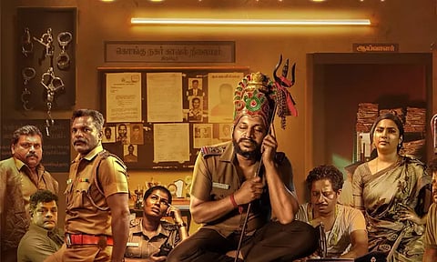 'குட் டே' படத்தின் டிரெய்லர் வெளியானது