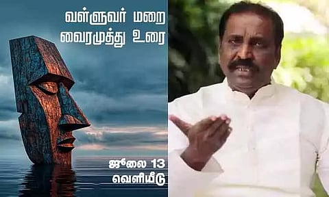 கோப்புப்படம்