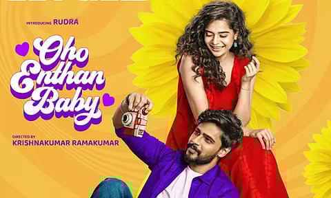 "ஓஹோ எந்தன் பேபி" படத்தின் டைட்டில் டிராக் வெளியீடு