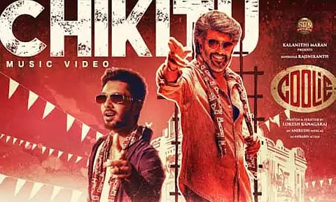 'கூலி' படத்திலிருந்து 'சிக்கிட்டு' பாடல் வெளியீடு