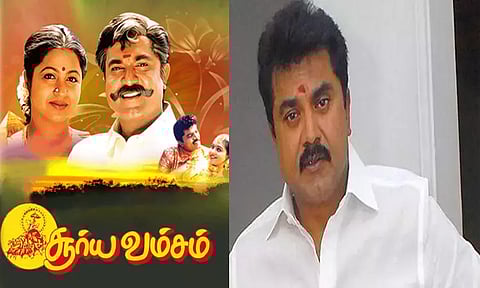 28 ஆண்டுகளுக்கு பிறகும் "சூர்யவம்சம்" படம் கொண்டாடப்படுகிறது- சரத்குமார்