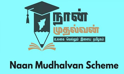 நான் முதல்வன் திட்டத்தில் ஊக்கத்தொகை பெற விண்ணப்பிப்பது எப்படி?