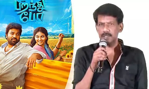 Director Bala gets emotional at the 'Paranthu po' trailer launch ceremony