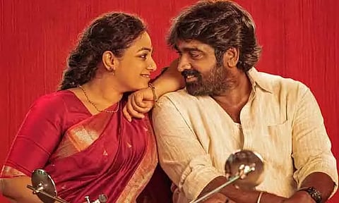 விஜய் சேதுபதியின் 'தலைவன் தலைவி' பட ரிலீஸ் தேதி அறிவிப்பு