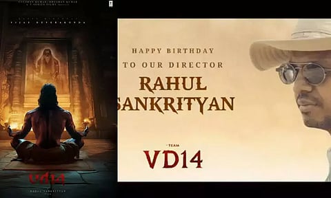 விஜய் தேவரகொண்டாவின் புதிய பட கிளிம்ப்ஸ் வீடியோ வெளியீடு