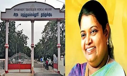 தூத்துக்குடியில் மருத்துவ கண்காட்சி: அமைச்சர் கீதாஜீவன் இன்று தொடங்கி வைக்கிறார்