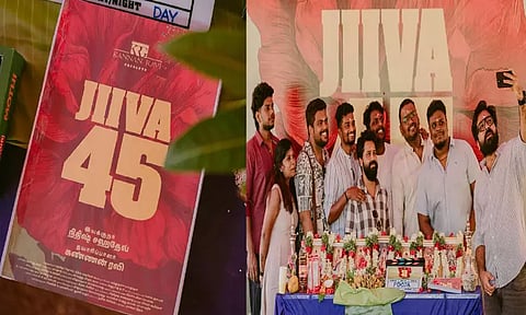 ஜீவாவின் 45வது படப்பிடிப்பு பூஜை அப்டேட்