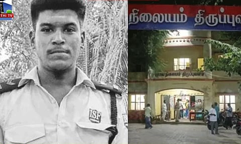 விசாரணைக்கு அழைத்துச்செல்லப்பட்ட இளைஞர் உயிரிழந்த வழக்கு சிபிசிஐடிக்கு மாற்றம்