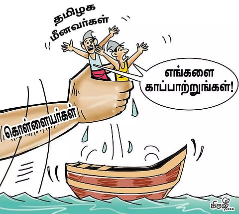 கடல் கொள்ளையர்களால் ஆபத்தா?