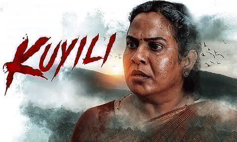 "குயிலி" சினிமா விமர்சனம்