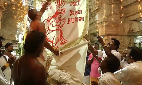 சாத்தூர் வெங்கடாசலபதி கோவில் ஆனி பிரம்மோற்சவ திருவிழா தொடங்கியது