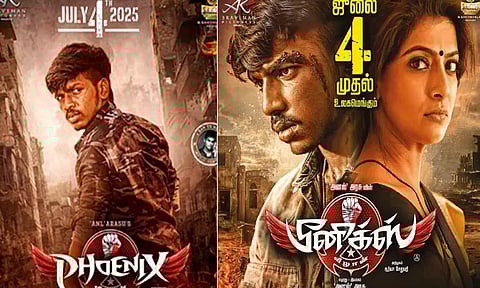 "பீனிக்ஸ்" சினிமா விமர்சனம்