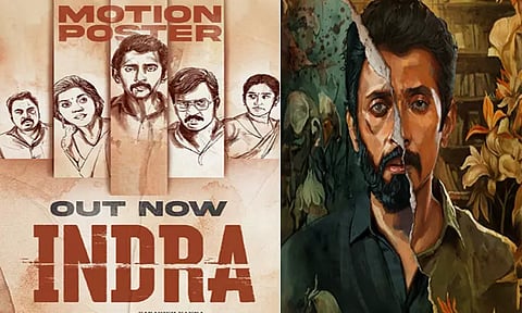 "இந்திரா" படத்தின் கதாபாத்திர அறிமுக வீடியோ வெளியீடு