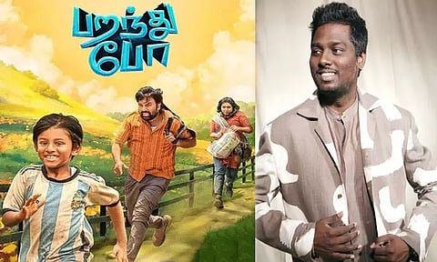 "பறந்து போ" திரைப்படத்தை பாராட்டிய அட்லீ
