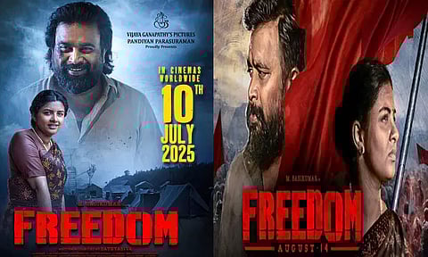 கல்வி நிறுவன வளாகங்களில் இசை வெளியீட்டு விழா நடத்துவதில் எனக்கு உடன்பாடு இல்லை - சசிகுமார்