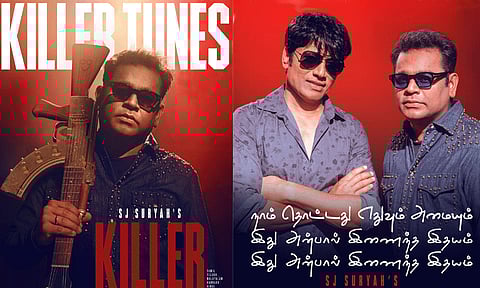 எஸ்.ஜே.சூர்யாவின் "கில்லர்" படத்தில் இணைந்த ஏ.ஆர்.ரகுமான்
