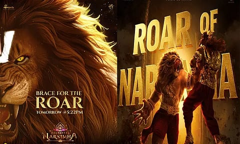 "மகாவதார் நரசிம்மா" டிரெய்லர் நாளை வெளியீடு