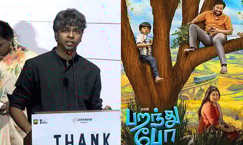 அவர் மட்டும் இருந்திருந்தால் நான் கண்டிப்பாக பாட்டு எழுதியிருக்க மாட்டேன் - மதன் கார்க்கி