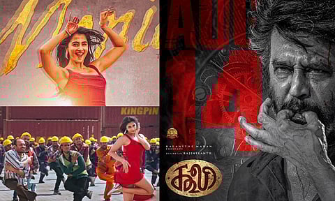 "கூலி" படம்: இரண்டாவது பாடலின் அறிவிப்பு வெளியானது