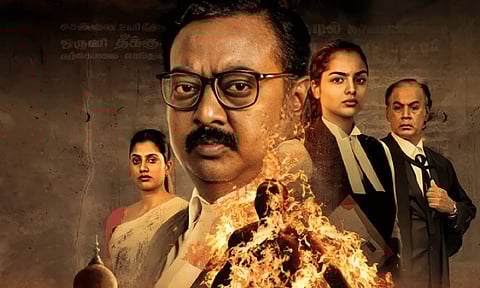 "சட்டமும் நீதியும்" வெப் தொடரின் டிரெய்லர் வெளியீடு