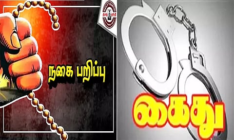 தோஷம் கழிப்பதாக கூறி பெண்ணிடம் 5½ சவரன் நகை பறிப்பு: தம்பதி கைது