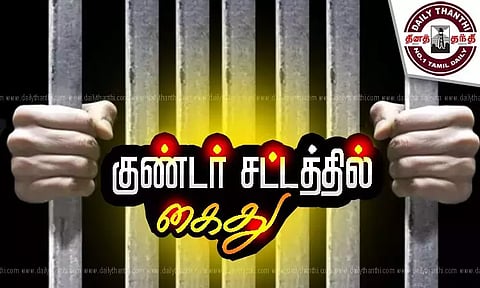 திருநெல்வேலி: மிரட்டி பணம் பறித்த வழக்கில் வாலிபர் குண்டர் சட்டத்தில் கைது