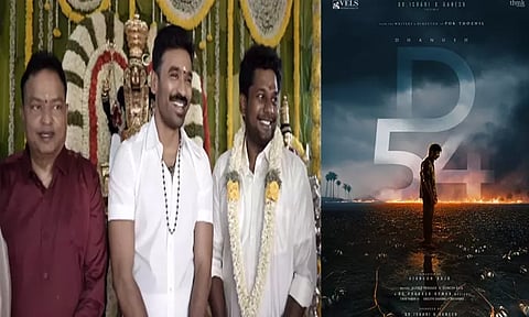 தனுஷின் புதிய பட பூஜை வீடியோ வெளியீடு