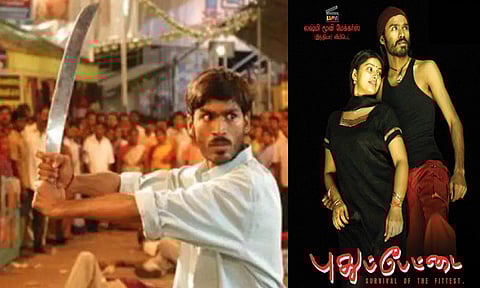 ரீ-ரிலீஸாகும் தனுஷின் "புதுப்பேட்டை"