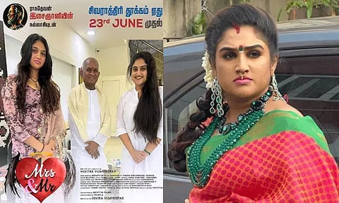 நான் இளையராஜா வீட்டிற்கு மருமகளாக சென்றிருக்க வேண்டியவள் - வனிதா விஜயகுமார்