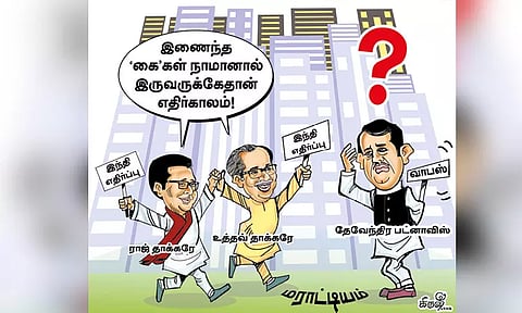 அரசியல் எதிரிகளை ஒன்றிணைத்த இந்தி திணிப்பு