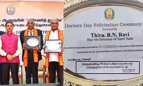 திருக்குறள் விவகாரத்தில் கவர்னருக்கு சம்பந்தம் இல்லை: டாக்டர் விளக்கம்