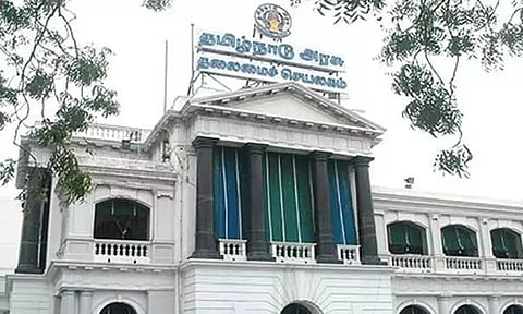 ரூ.1,000 கோடிக்கான பிணையப் பத்திரங்கள் ஏலம்