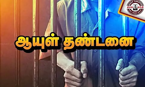 மதுகுடிக்க மனைவி பணம் தராததால் 7 மாத குழந்தையை கொன்ற தந்தைக்கு ஆயுள் தண்டனை