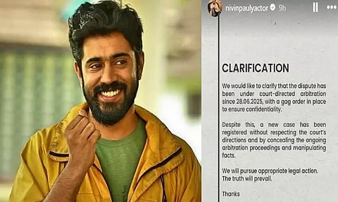 பணமோசடி வழக்கு குறித்து நடிகர் நிவின் பாலி விளக்கம்