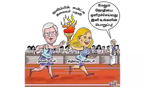ஒலிம்பிக் கமிட்டியின் முதல் பெண் தலைவர்